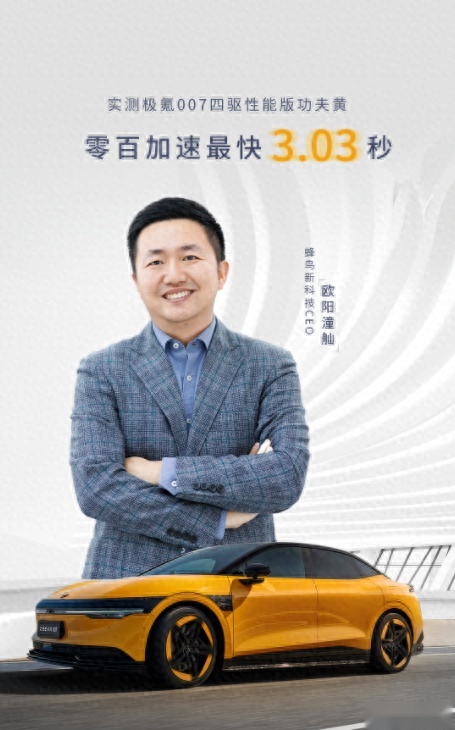 极氪007实测续航超八成 纯电车续航超过80%的确实属于中上等