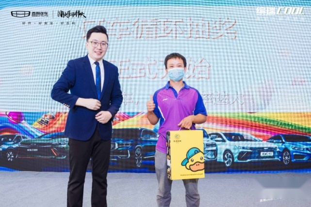 “狠角登场 潮领先行”缤瑞cool上市会天津站
