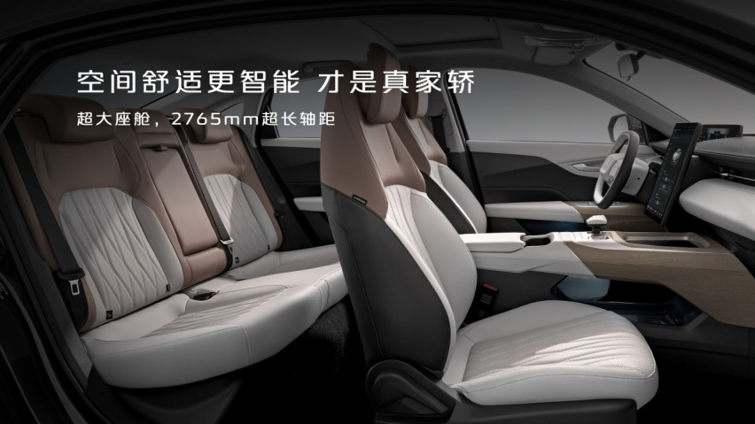 起售价7.89万元！同级家轿还有谁是长安启源A05的对手？1831.png