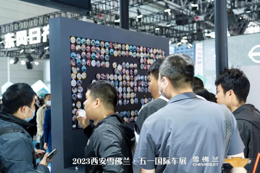 假期惊喜遇见 雪佛兰携全系车型礼献西安车展