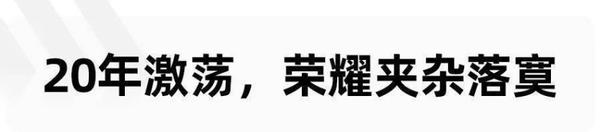 现代汽车，向天再借20年
