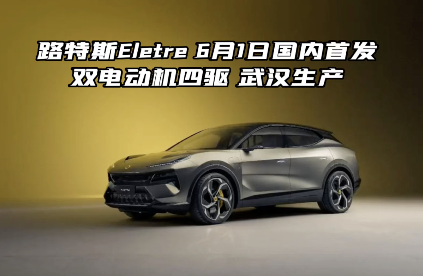 ·˹Eletre 61Շװl p늄әC ha