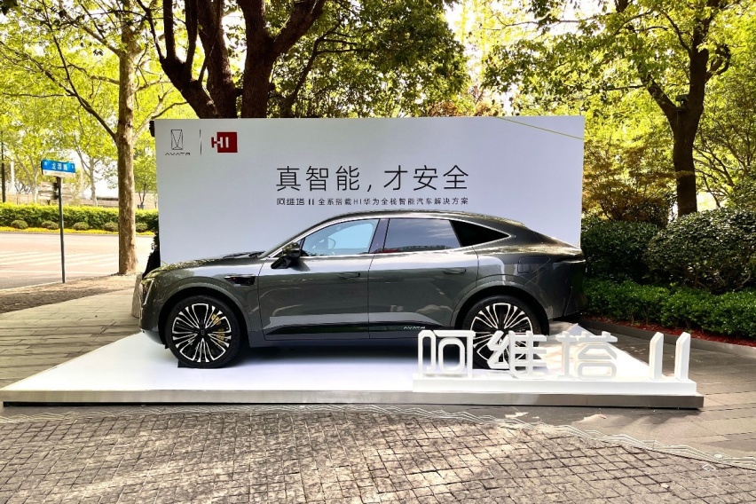 阿维塔将首批全系迭代华为ADS 2.0，下半年开启升级