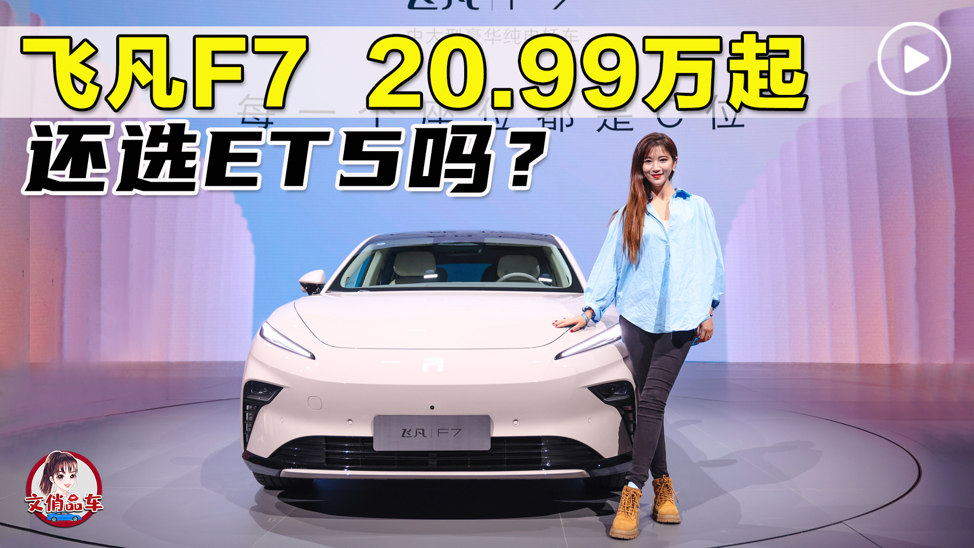 ɷF7 20.99𣬻ѡET5