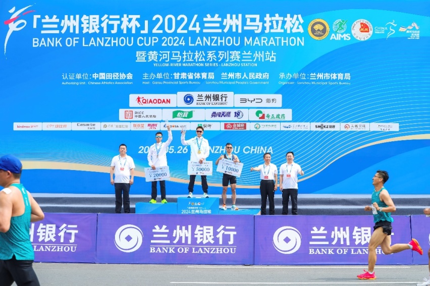 科技赋能体育，比亚迪海洋网助力兰州马拉松打造绿色无废赛事