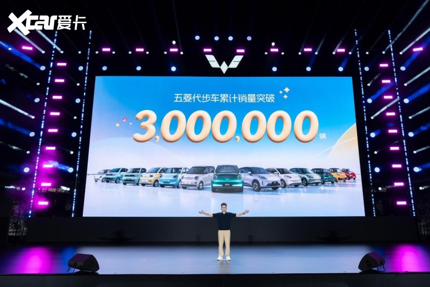 一台小代步车，凭什么能卖300万辆？