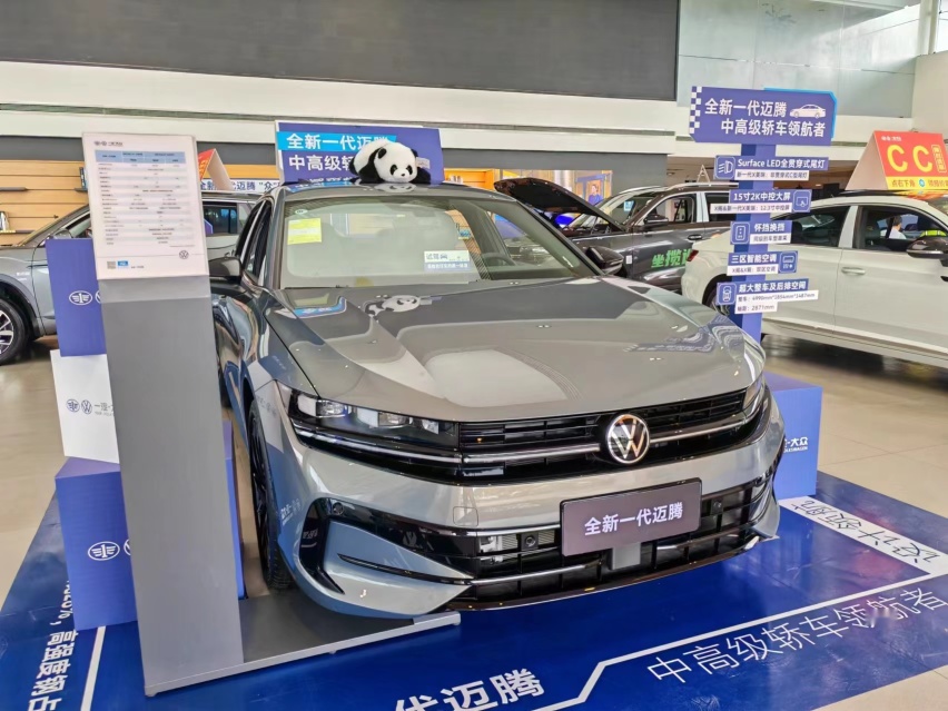 探店全新一代迈腾，三联屏+IQ. Pilot辅助驾驶，开起来更舒心