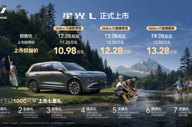 10万级唯一大六座SUV，星光L上市10.98万起