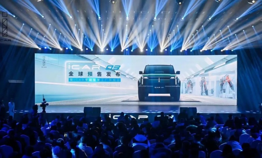奇瑞“不客气”的首款产品来了！iCAR 03能否“大闹”新能源市场？