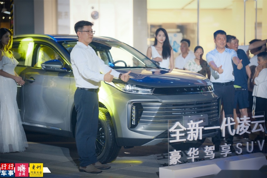 向上而生 全新一代星途凌云贵阳上市
