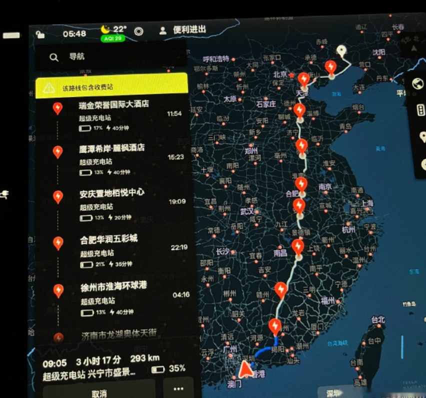 春节开“电动爹”跑高速？莫慌！做到这几点就行！