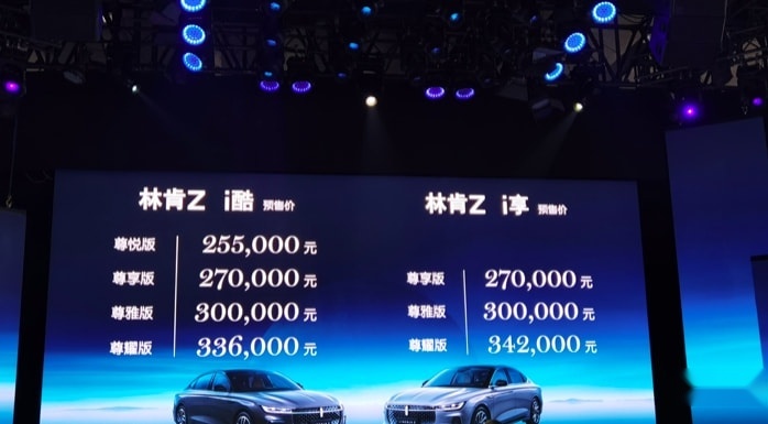 取代34C？林肯新车Z开启预订，2.0T引擎+27英寸贯穿式液晶屏