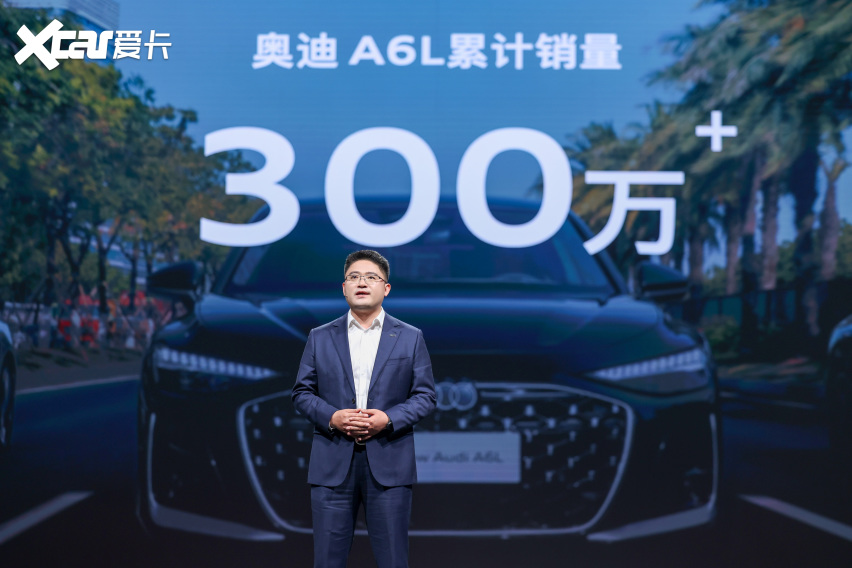 全新奥迪A6L耀目上市 奥迪A6L e-tron开启预售