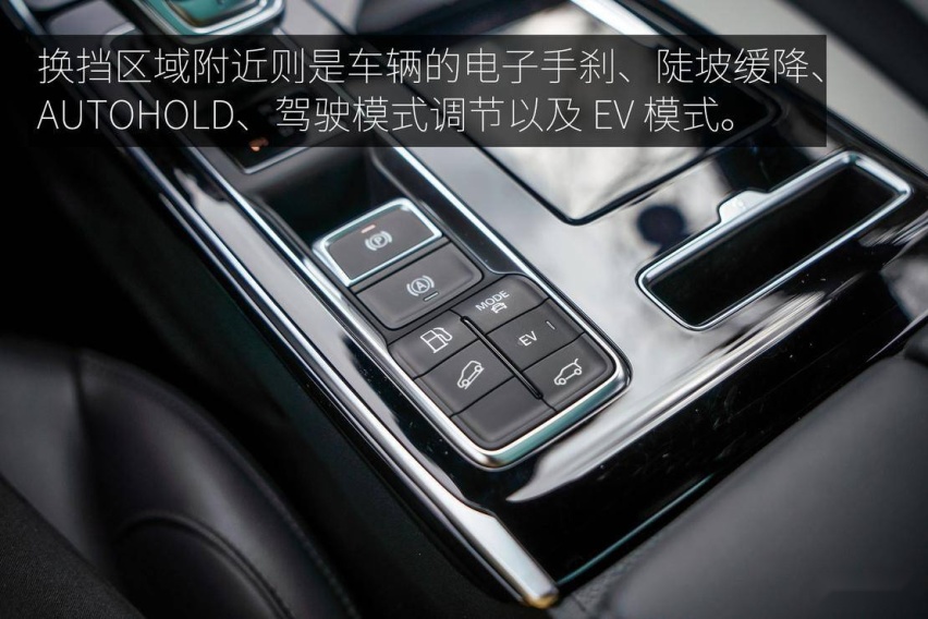 试驾荣威RX5 eMAX 能否打响2020年插混SUV市场