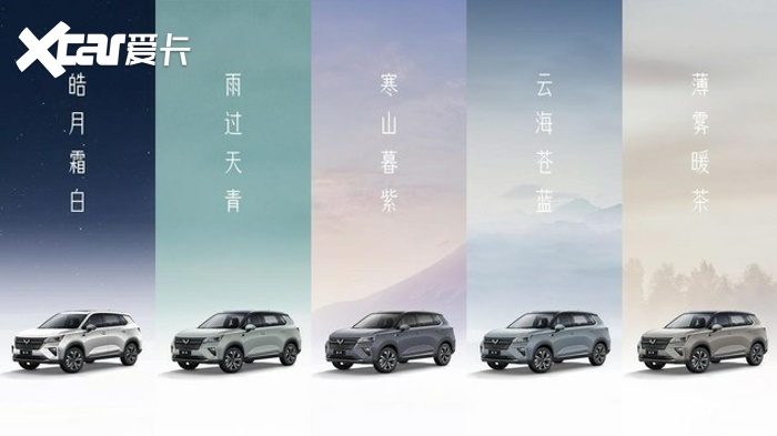 五菱再用银标！顶配不到十万！五菱星辰正式上市