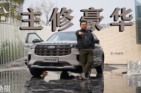 技能树新分支，探险者赤金版主修豪华天赋