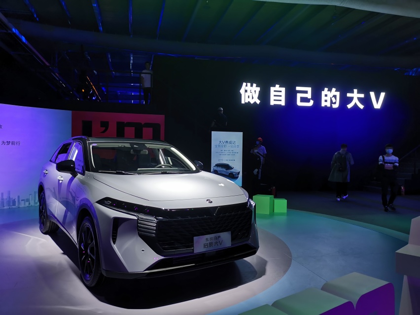 年轻人自己的大V，启辰大V上市，9.98万起