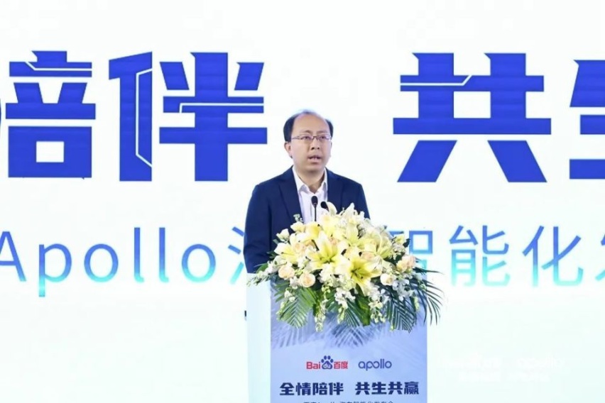 四大关键能力开放，百度Apollo将这样构建“新汽车”大生态