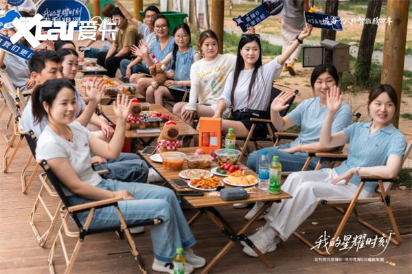 银河星舰之我的星耀时刻 ——洛阳玖尚关爱老人公益行夏日露营活动完美收官