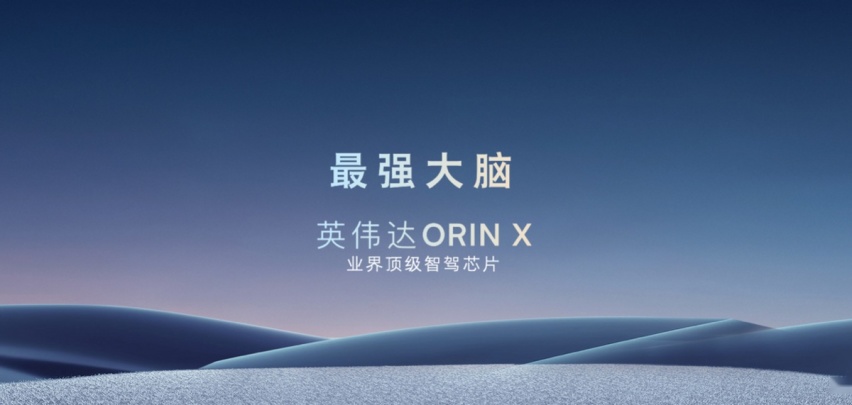 重新定义极智出行！10月交付，飞凡全融合高阶智驾系统落地