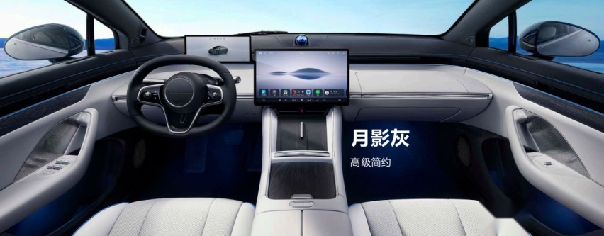 华为首款轿车续航超800公里，智界S7预售正式开启