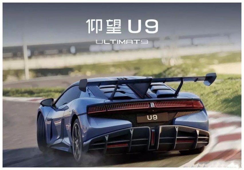 新车速递 | 仰望U9能靠易四方和云辇-X 核心技术颠覆传统超跑品牌格