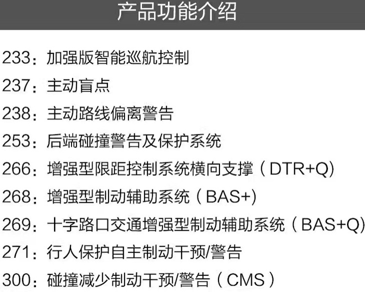 奔驰GLS400 450改装23P驾驶辅助主动巡航系统好用吗