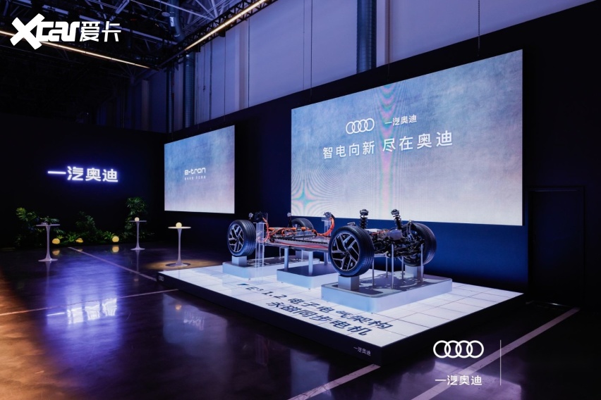 德系美学中国芯：一汽奥迪A6L e-tron上市，豪华纯电的东方诠释