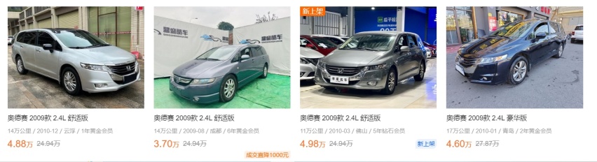 买二手车，最多5万！英菲尼迪、沃尔沃就能开回家