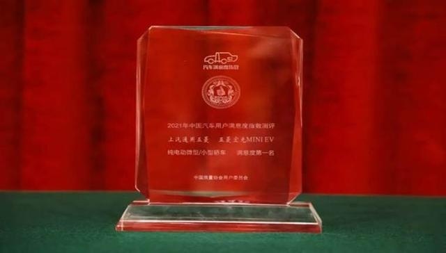 宏光MINIEV马卡龙质量解读，源自GSEV平台，夏日出行时尚选择