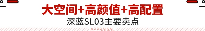 续航1200km 两年卖出50万辆！这15.48万起SUV火在哪？