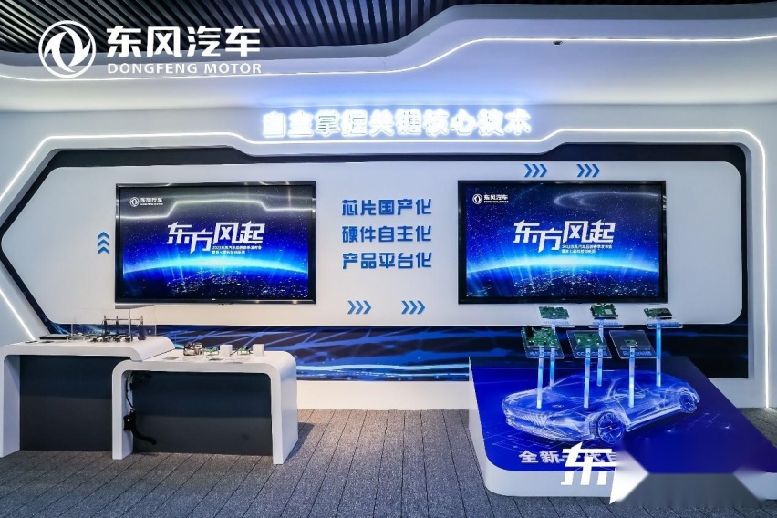 东风三大科技品牌发布，量子、马赫E、氢舟赋能新能源