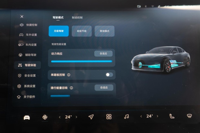 图片 9.png