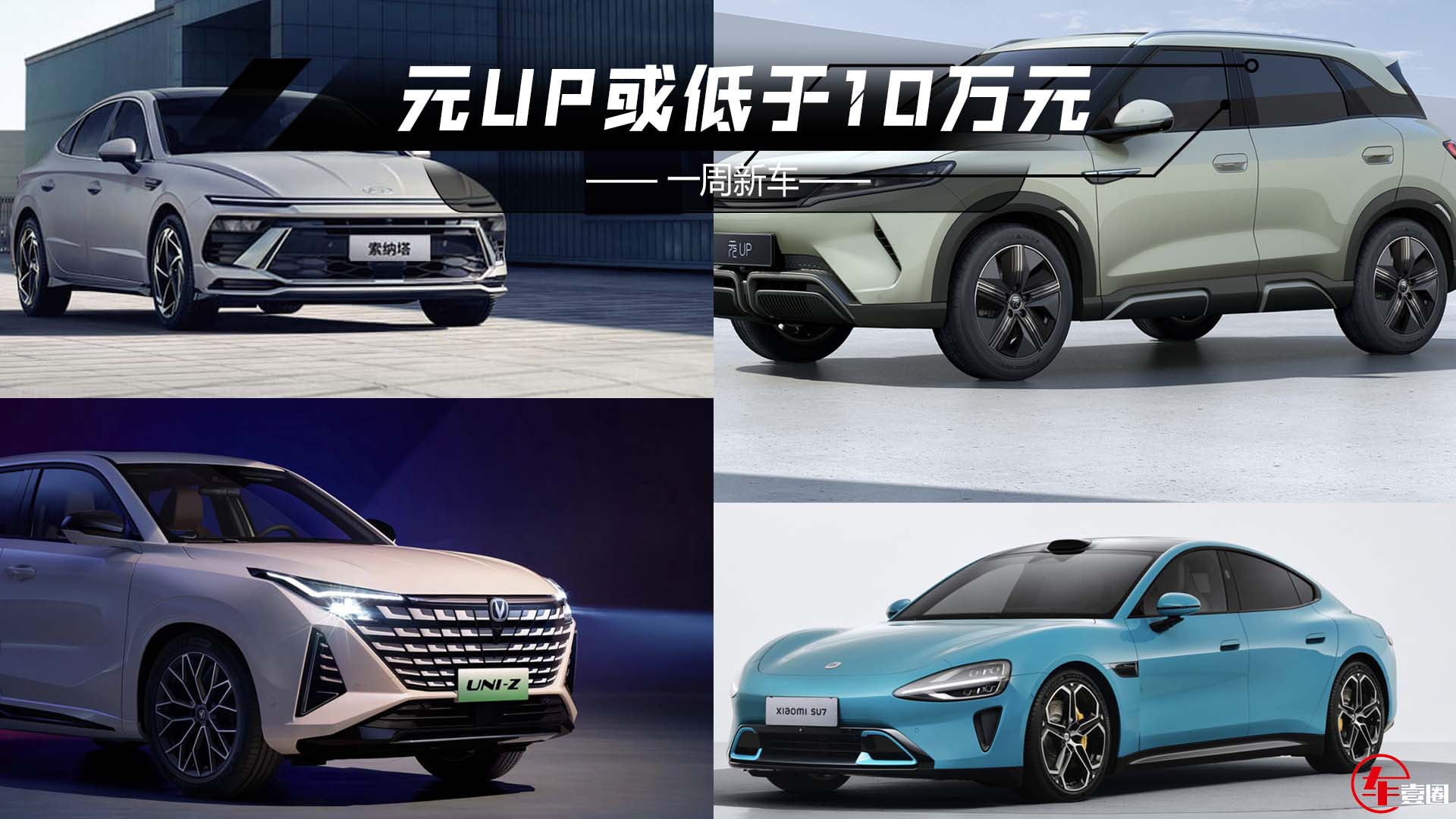 ܇حԪUP10fԪСSU7ܲܽѣ