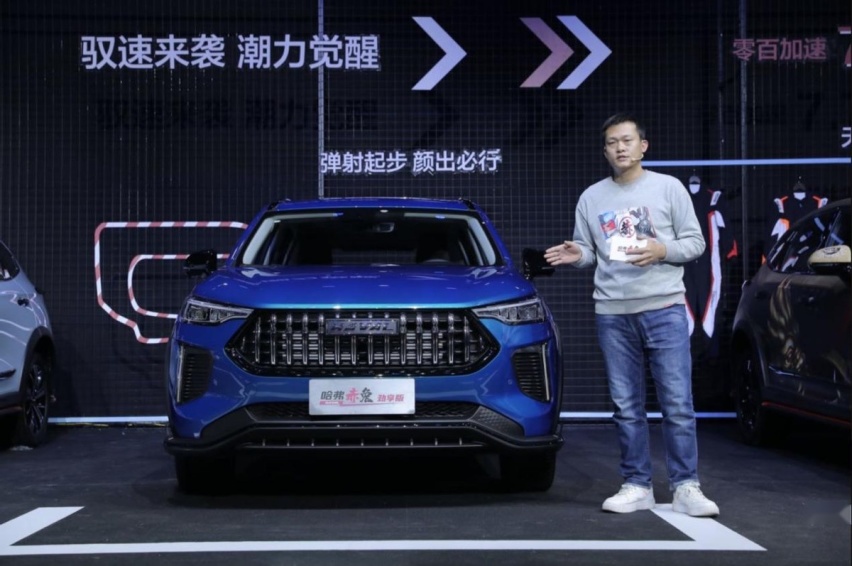 哈弗赤兔两款新动力车型上市，售价9.98万元起