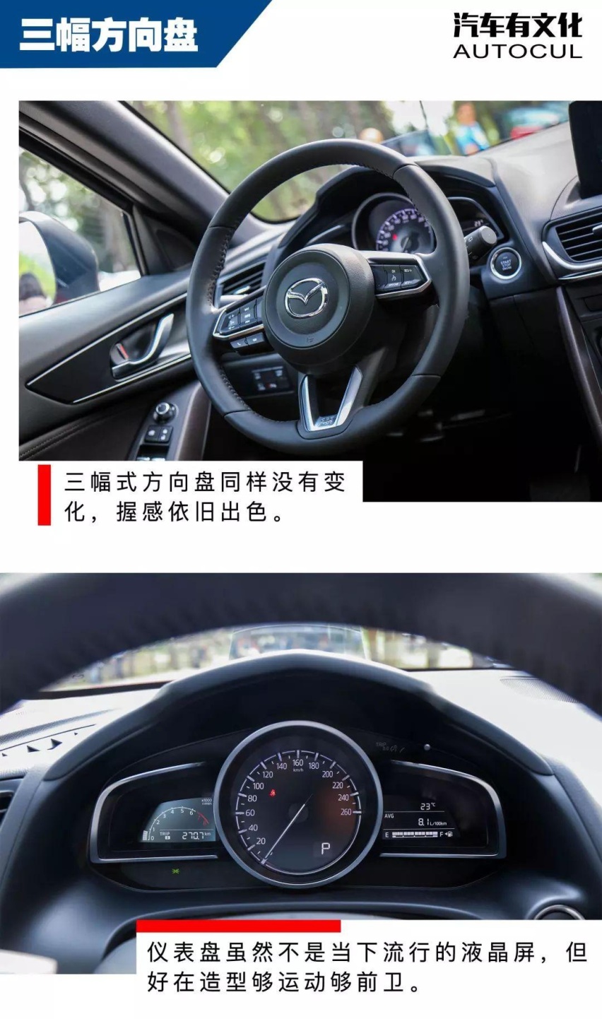 外观进化 NVH升级 全新MAZDA CX-4更“香”了吗？