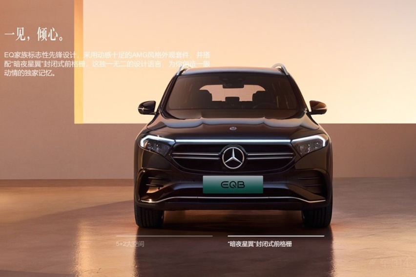 德系豪华品牌终于发力新能源，2021广州车展见