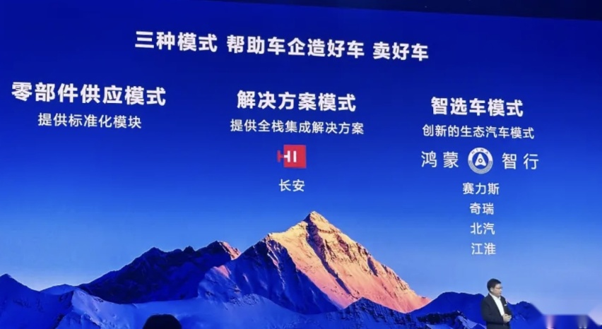 江淮｜你在这瞧不起谁呢？江淮蔚来50万，江淮华为100万