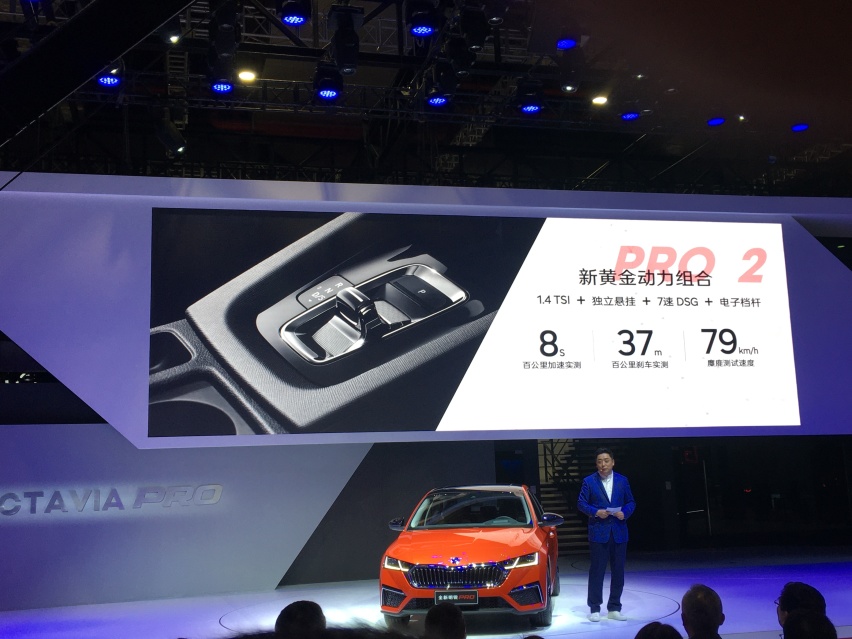 探馆上汽大众新车：奥迪A7L、明锐PRO、大众ID.6 X