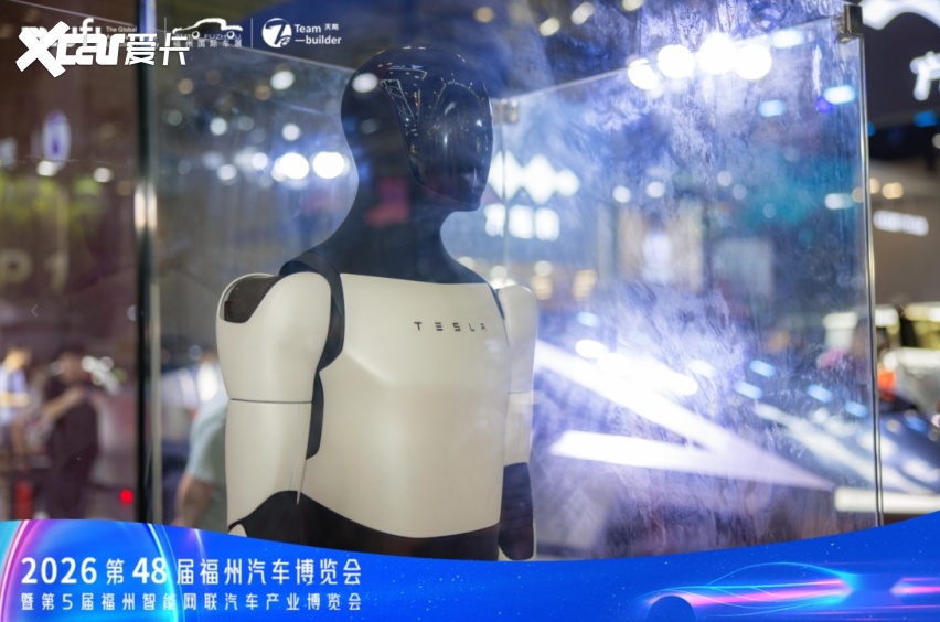 元启新境·智驱未来【UFI】2026第48届福州国庆车展开幕