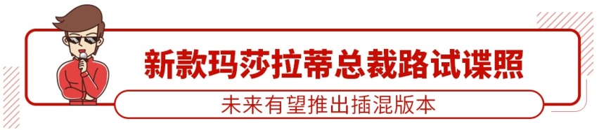 准L2级自动驾驶，22.58万起，丰田最新SUV上市！