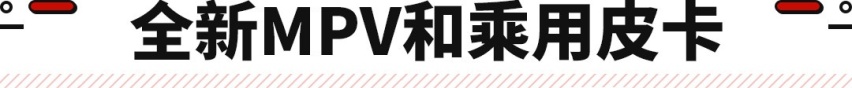 北汽BJ212终于换代了？网友：童年坐过 新款还漏水么