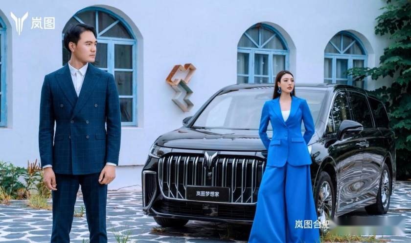 卉眼识车|岚图合肥72小时深度试驾 全方面体验追光与梦想家