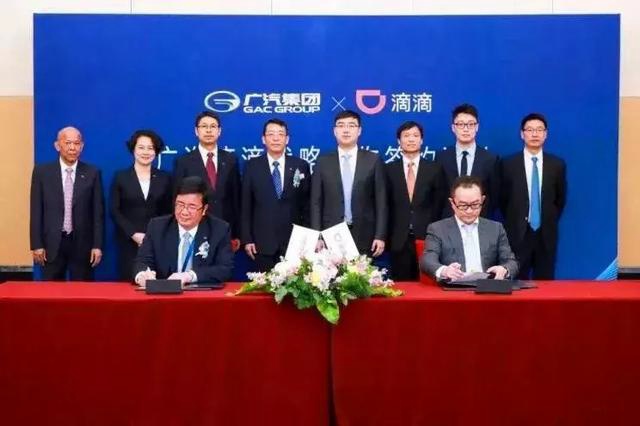 每天车闻：欧拉R1发保价计划，广汽与滴滴合作