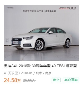 不保养咱俩还能玩 一保养瞬间卖掉我的沃尔沃