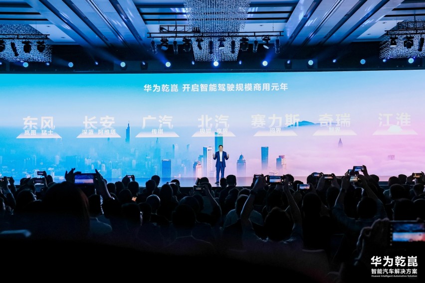 华为发布智驾新品牌乾崑，年内10款车型搭载新技术