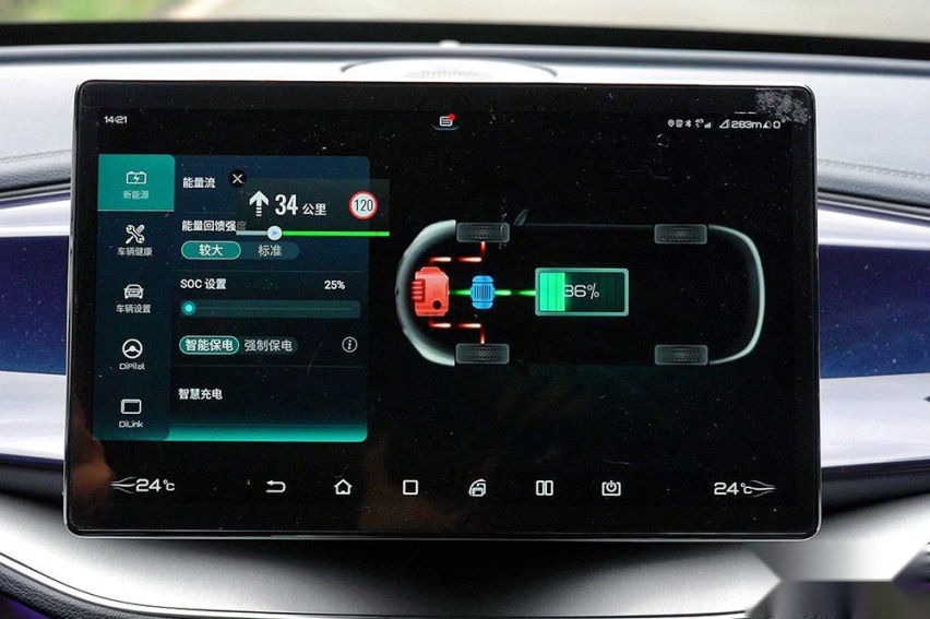 比亚迪秦PLUS对比雷凌双擎E+差距大吗？