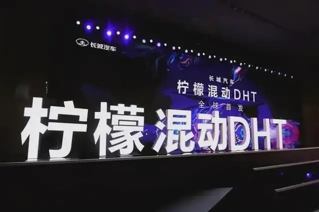 哈弗H6混动版申报图，1.5T DHT上身，会继续爆款还是来得太晚？
