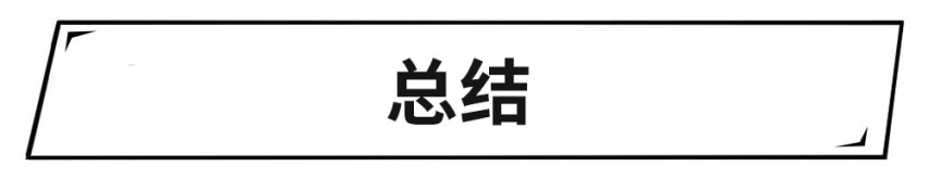 捷达SUV月销突破1万台，红旗销量连涨20个月，这些品牌火了