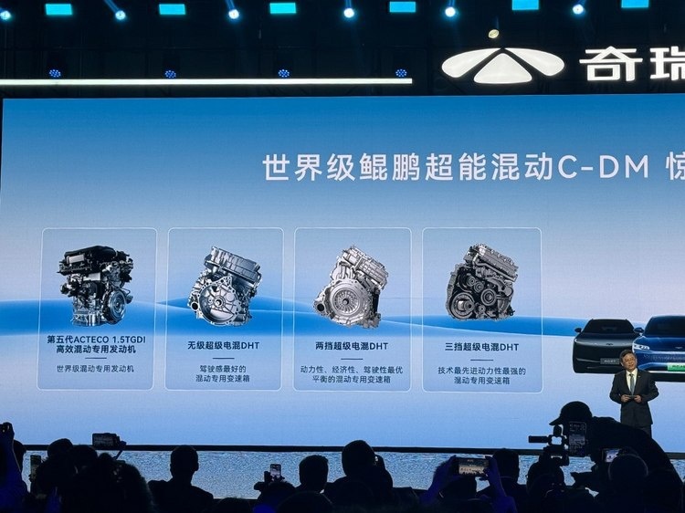 奇瑞风云T9开启预售 120km长续航版预售价为15.99万起